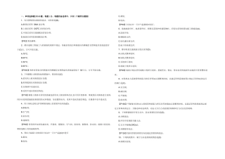 2025年一级建造师市政工程管理与实务真题及答案绝对完整