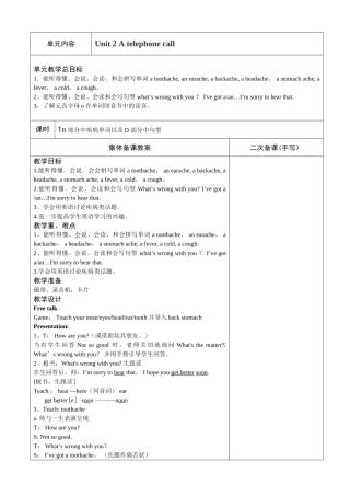 牛津小学英语5B教案Unit2