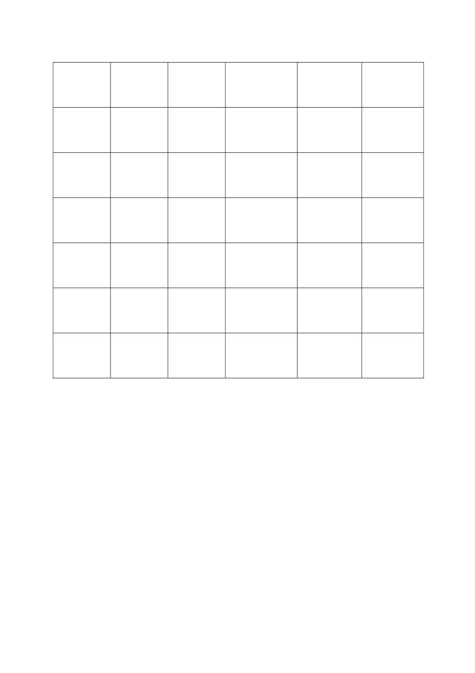 物品借用登记表_第2页