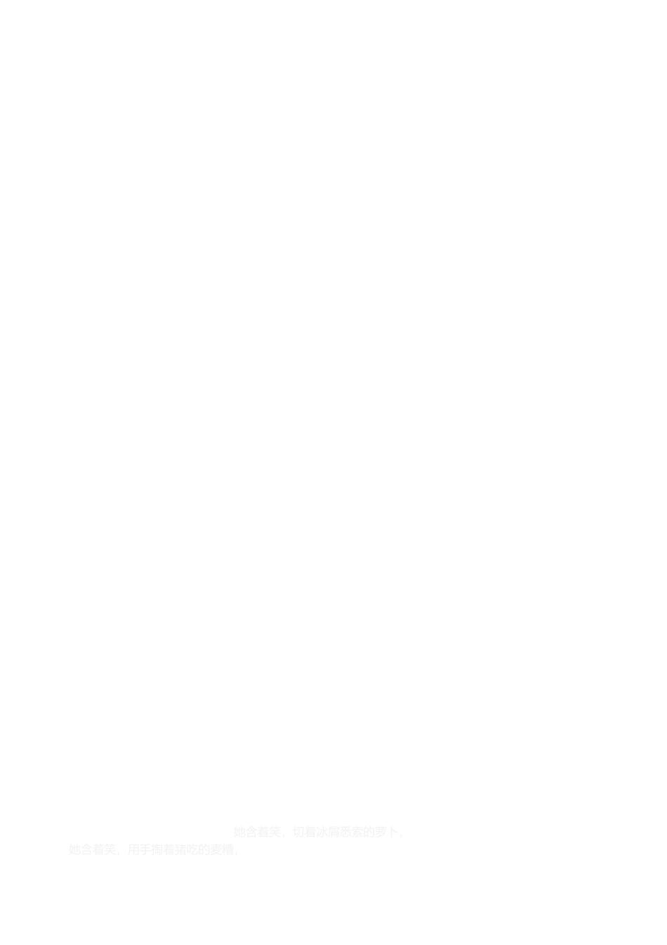 2025年经济师《初级工商》预习资料工商企业制度的类型与特征_第3页