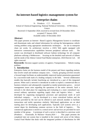 物流管理英文-含翻译