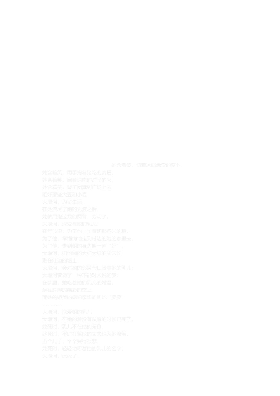 2025年浙江事业单位考试写作备考资料浙江事业单位考试规律总结_第3页