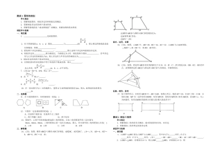 2025年人教数学九年级下册全册相似学案