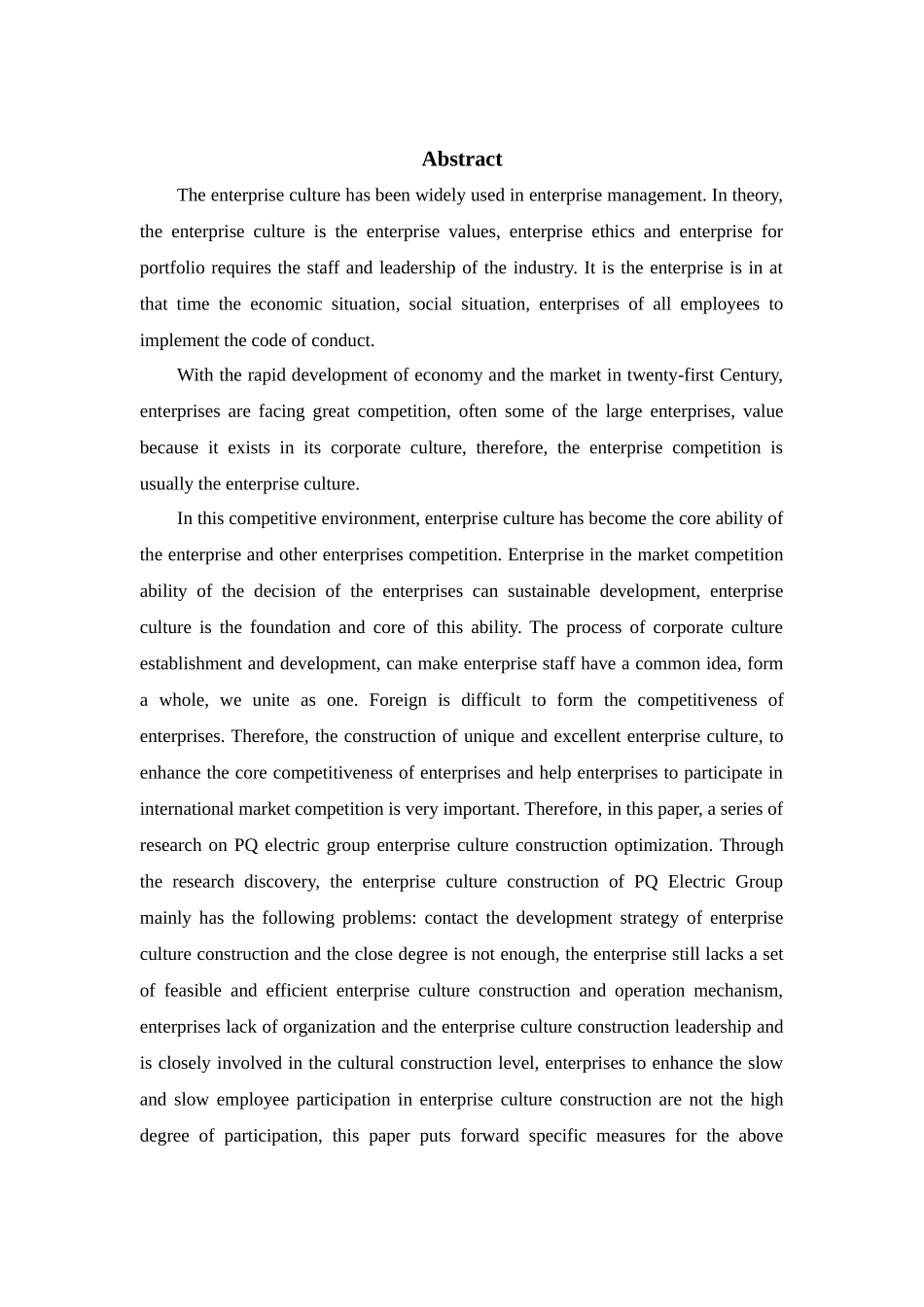 PQ电器集团公司企业文化建设优化研究   工商管理专业_第2页