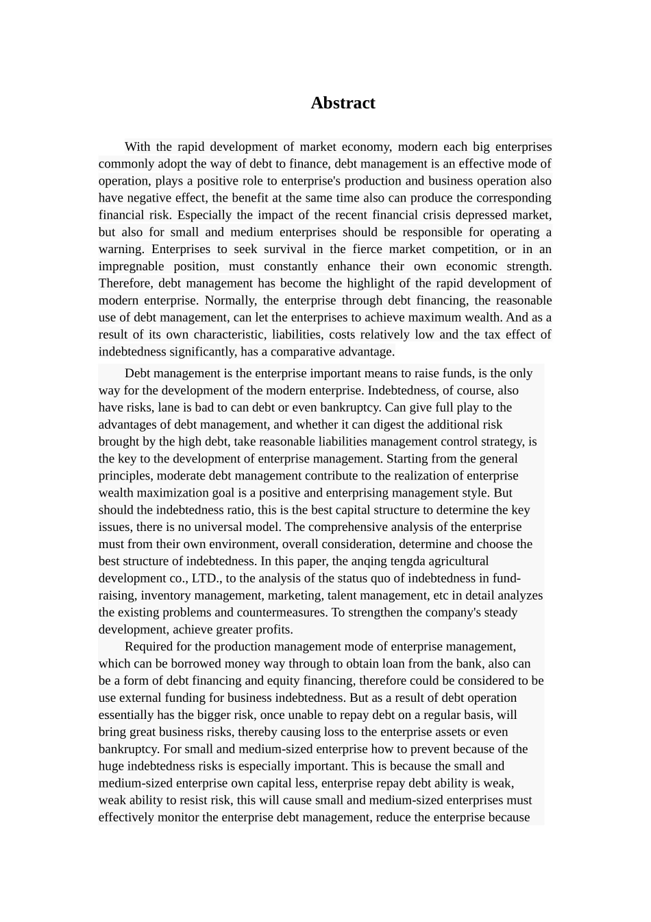 安庆腾达发展有限公司负债经营的现状及对策分析  会计学专业_第2页