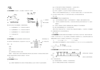2025年五年高考三年模拟物理题库热光学实验