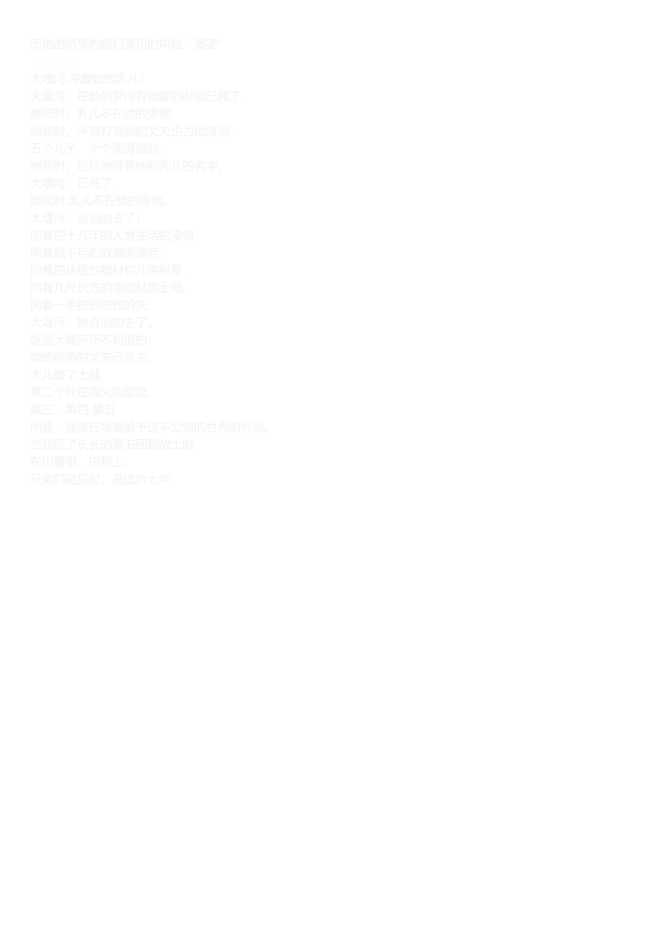 班组长每日工作流程_第2页