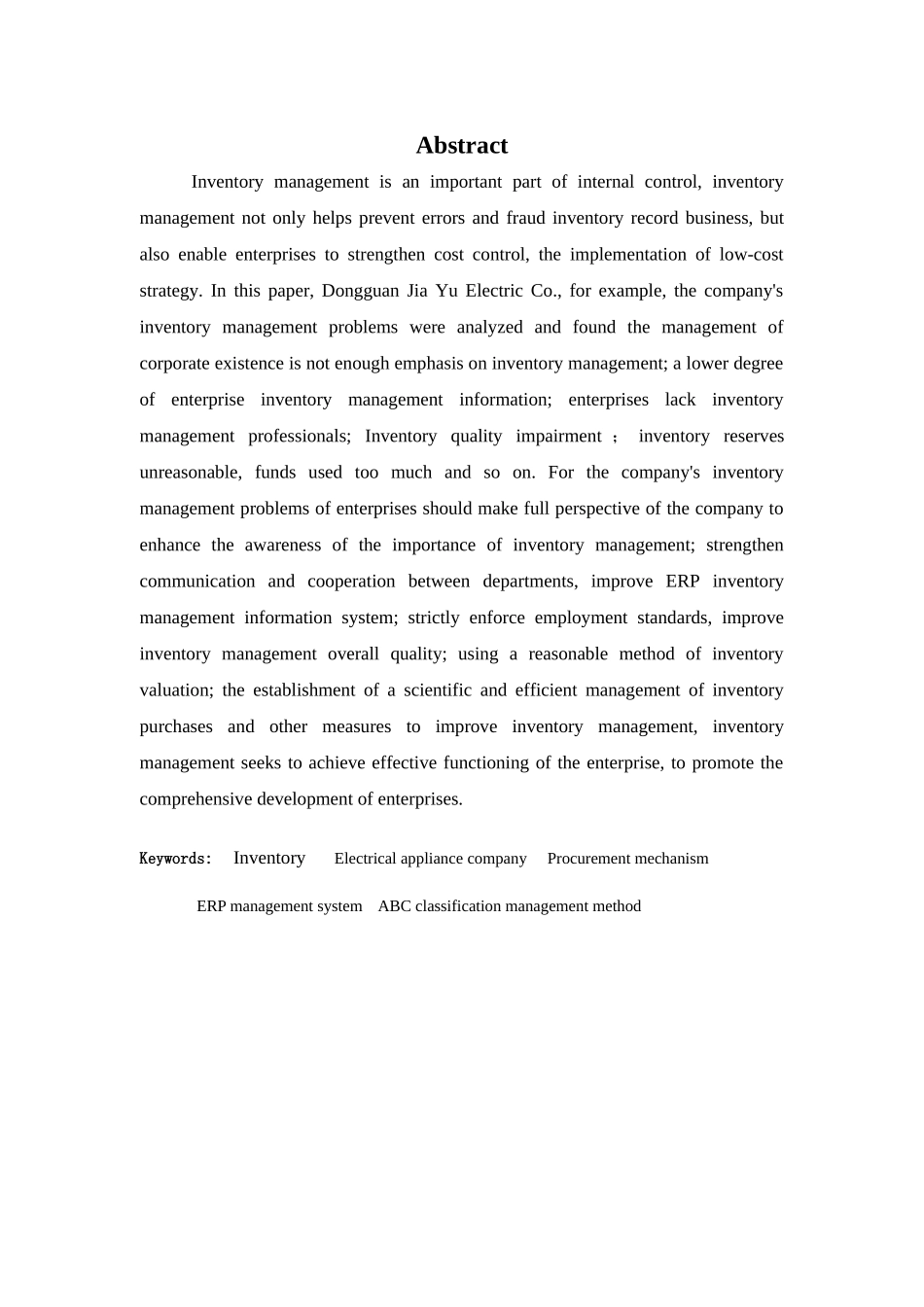 东莞佳誉电器有限公司存货管理存在的问题及改进对策  工商管理专业_第3页