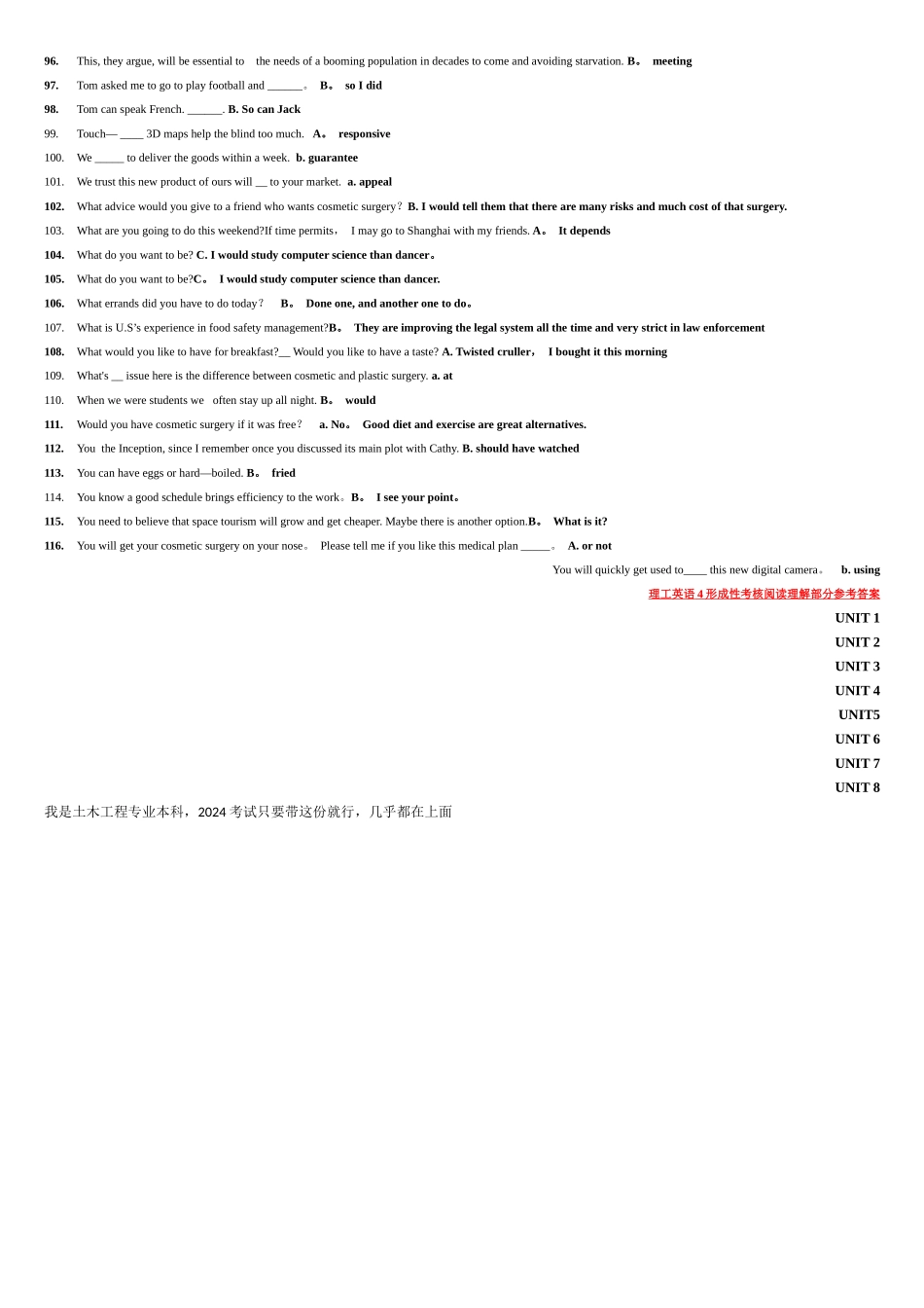 理工英语4形成性考核多数的题目和答案_第3页