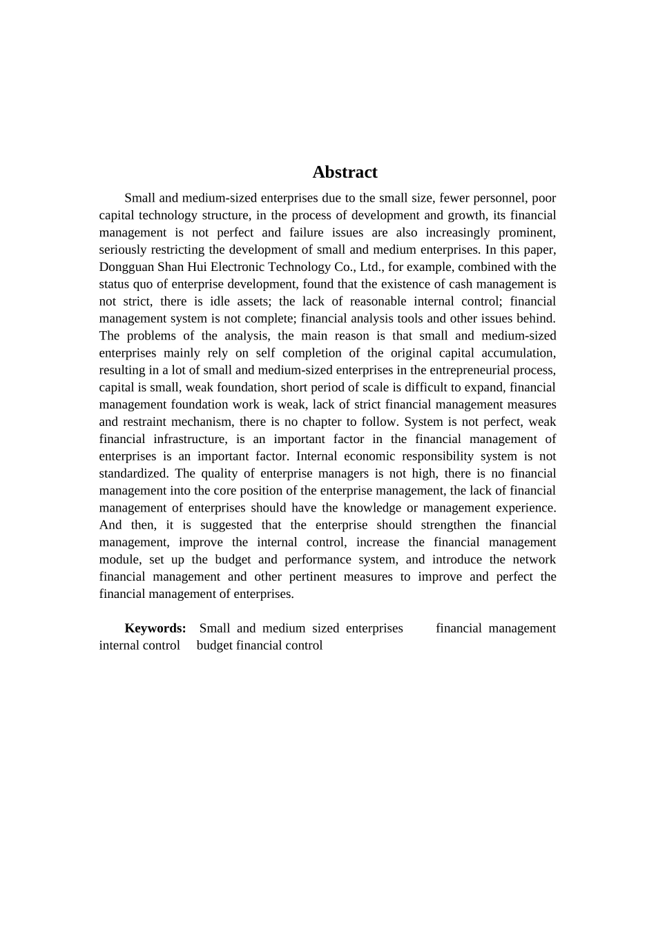 东莞山辉电子科技有限公司财务管理存在的问题及改进对策  会计学专业_第2页