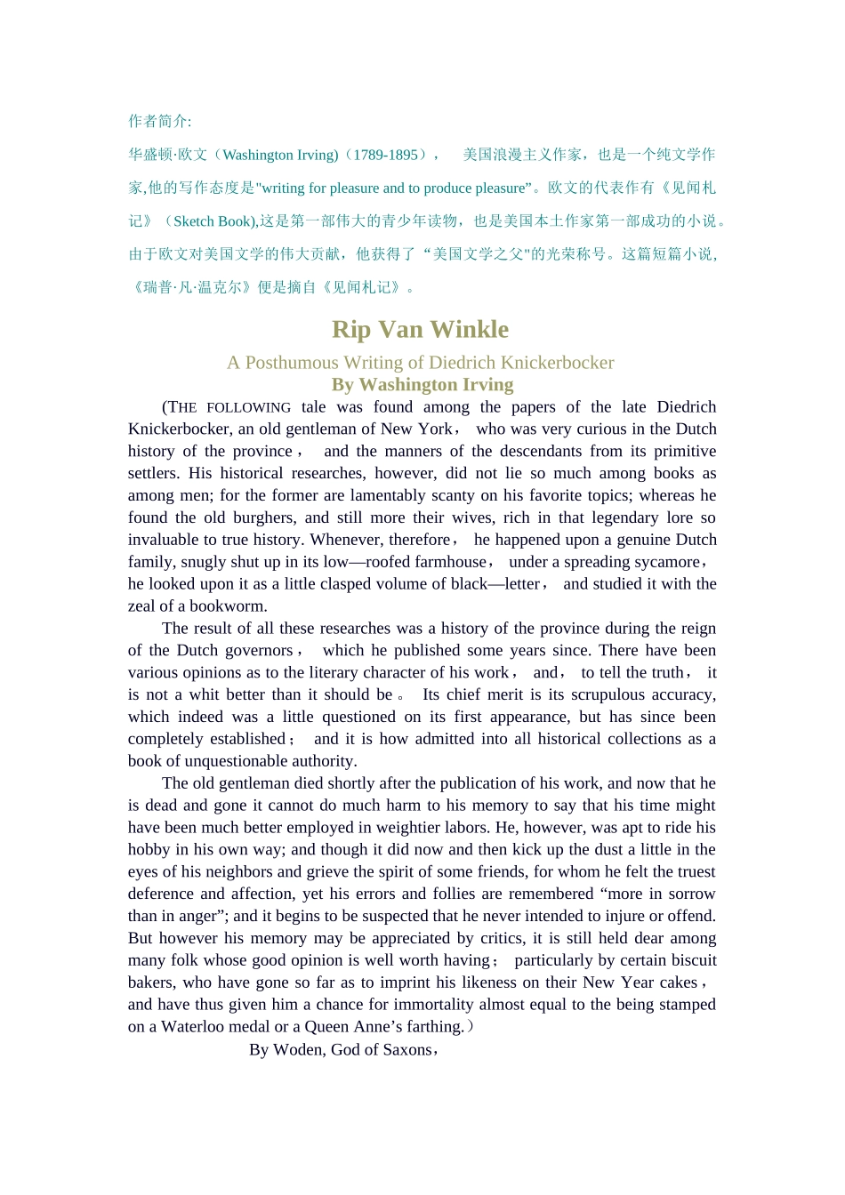 瑞普·凡·温克尔Rip-Van-Winkle中英文对照与summary_第1页