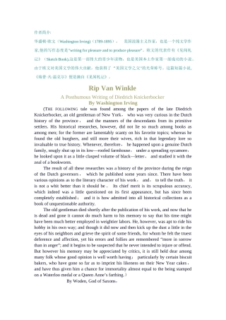 瑞普·凡·温克尔Rip-Van-Winkle中英文对照与summary