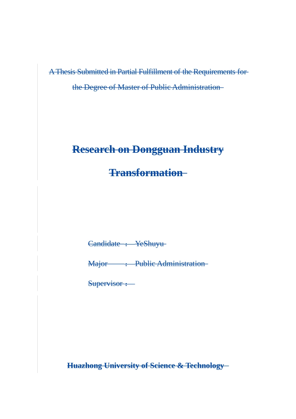 东莞市产业升级转型研究  工商管理专业_第3页