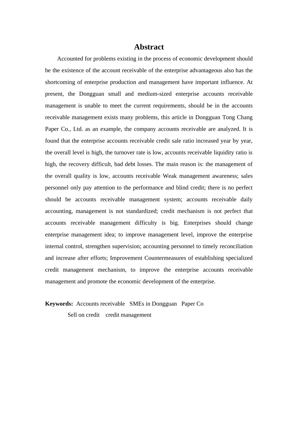 东莞桐昌纸业有限公司应收账款管理中存在的问题及改进对策  会计学专业_第3页