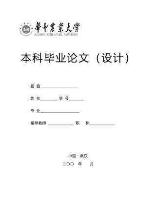 东西方插花艺术的异同点  艺术学专业