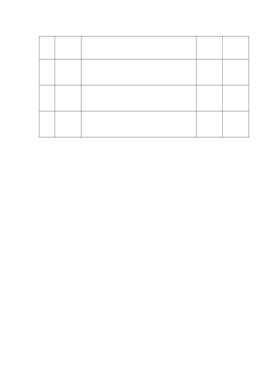 生产教育培训记录_第3页