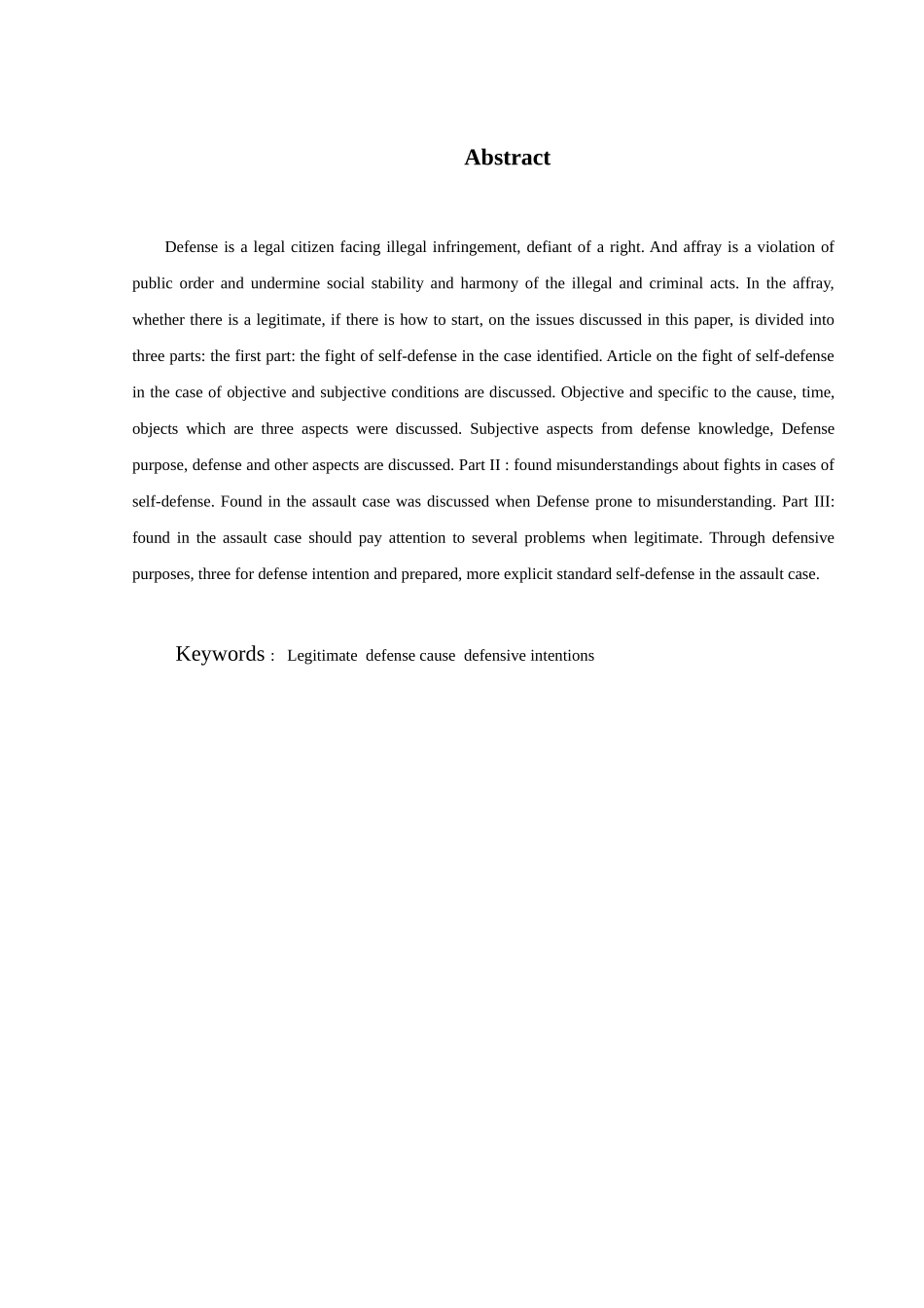 斗殴案件中对正当防卫的认定 法学专业_第2页
