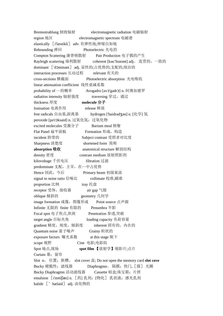 生物医学工程专业英语词汇_第3页
