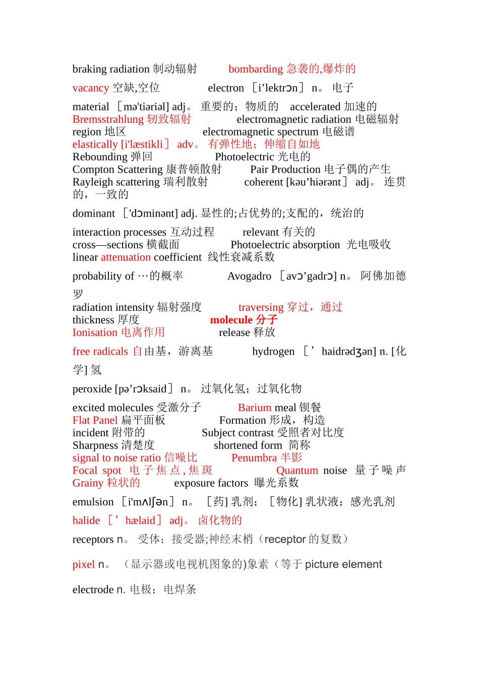 生物医学工程专业英语词汇1_第2页