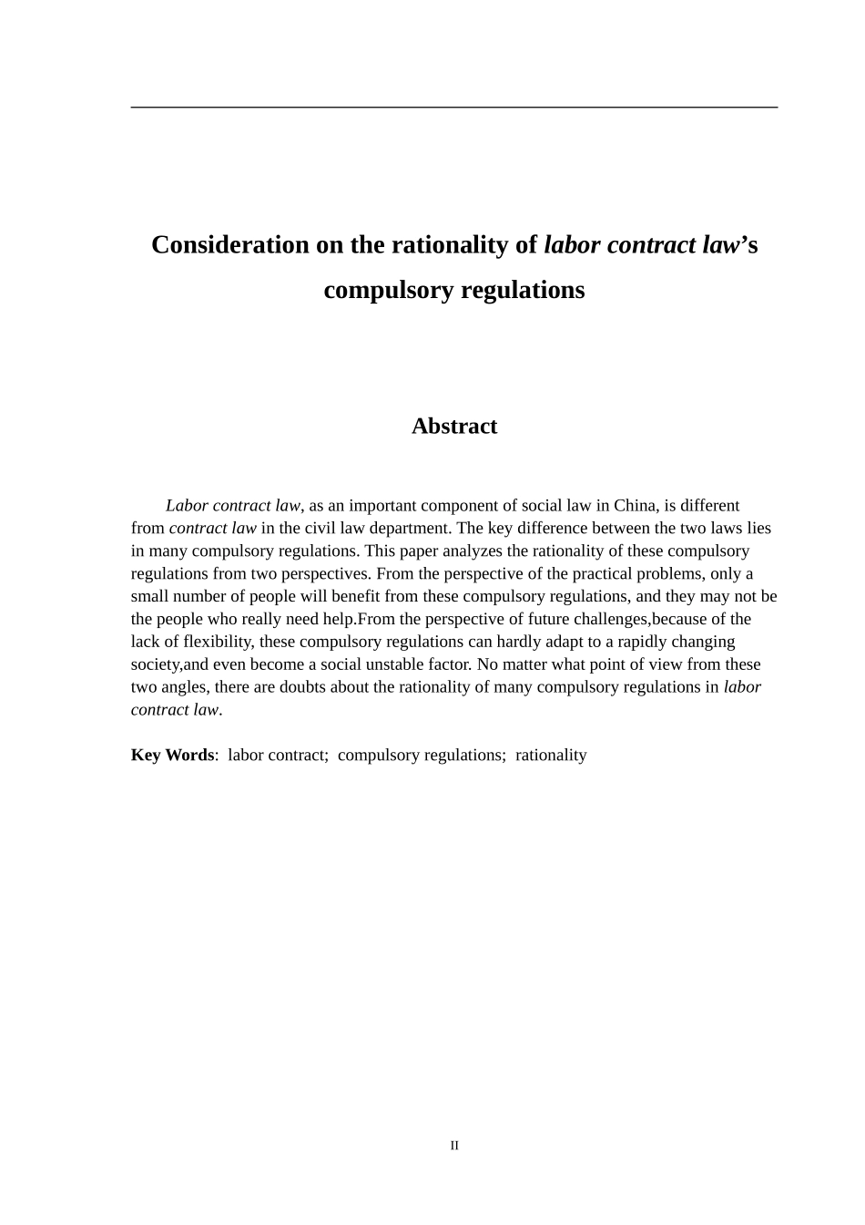 对《劳动合同法》强制性规定合理性的思考  法学专业_第2页