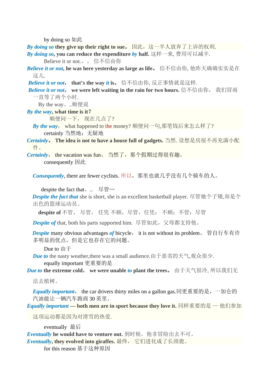 用于表示总结的关键英语短语--及例句_第2页