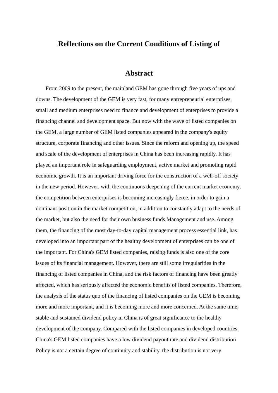 对当前创业板上市条件的思考  金融学专业_第2页