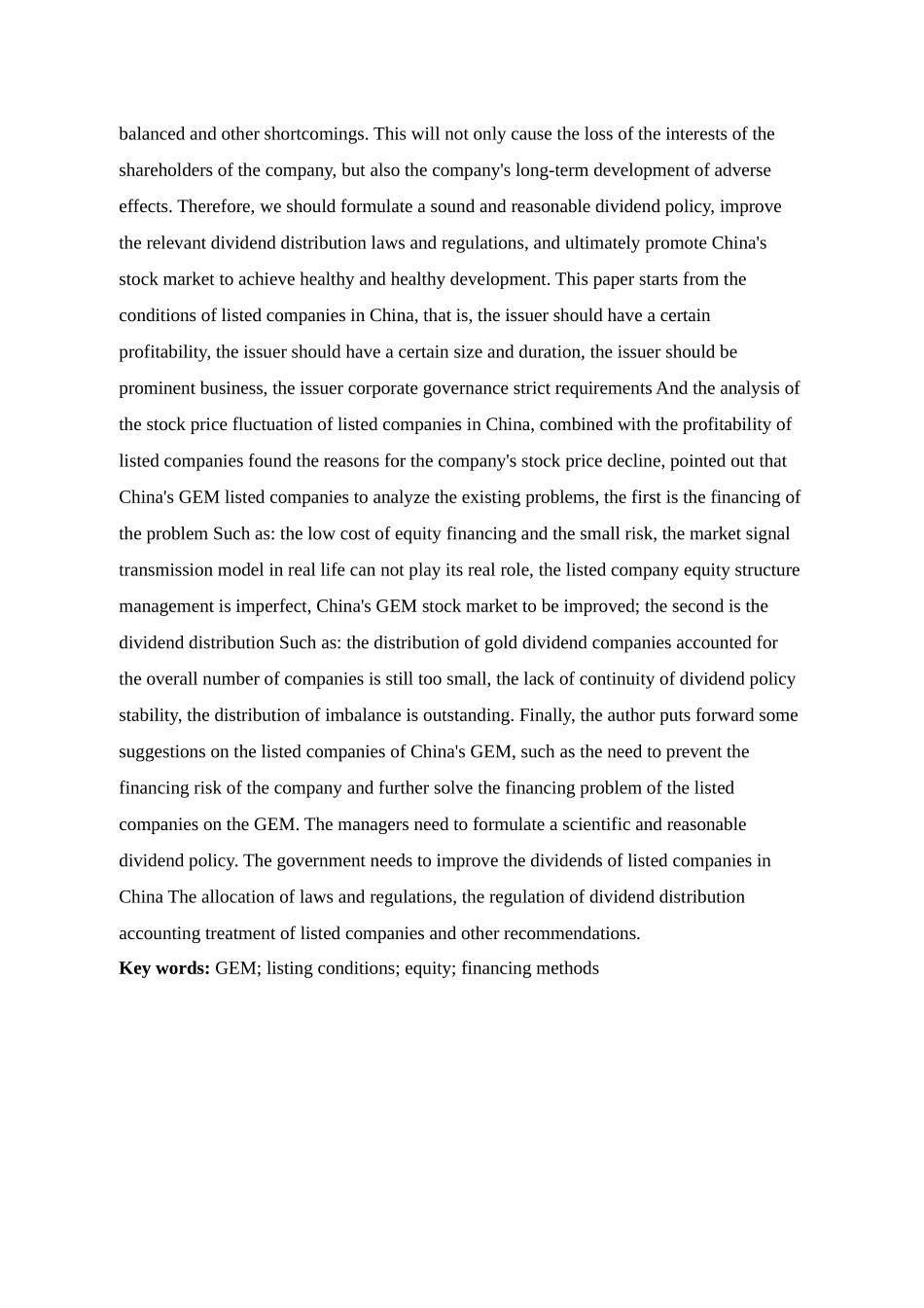 对当前创业板上市条件的思考  金融学专业_第3页