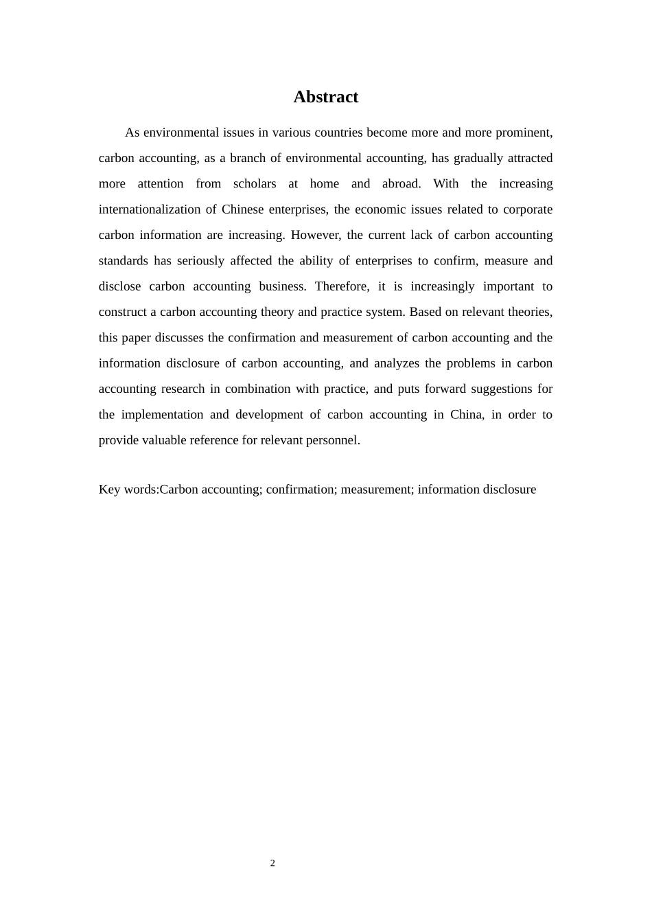 对碳会计基本理论问题的认识  财务管理专业_第2页