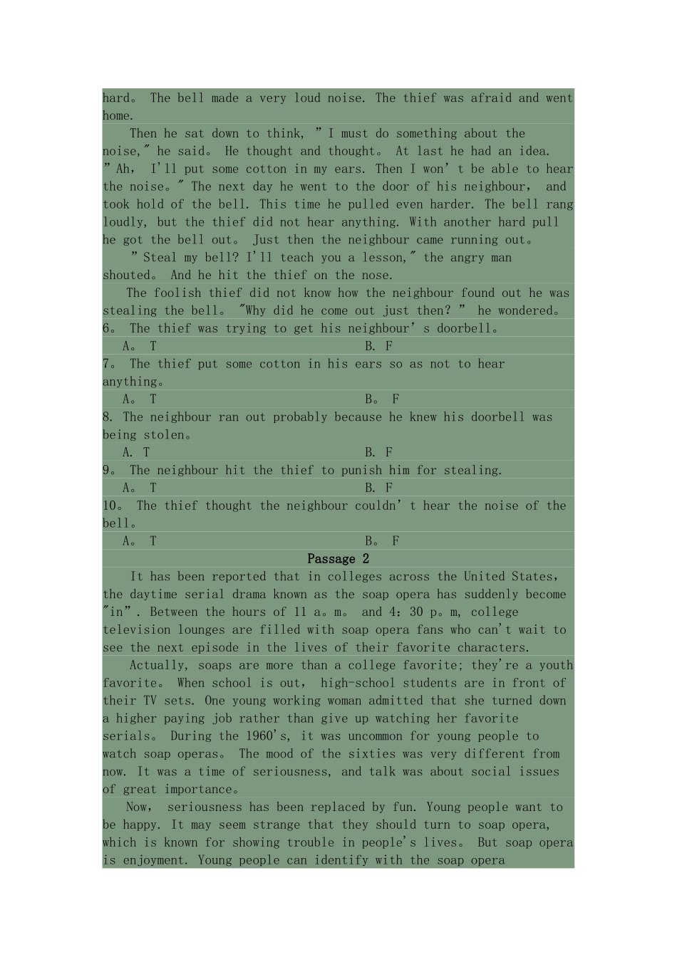 电大大学英语模拟试卷_第2页