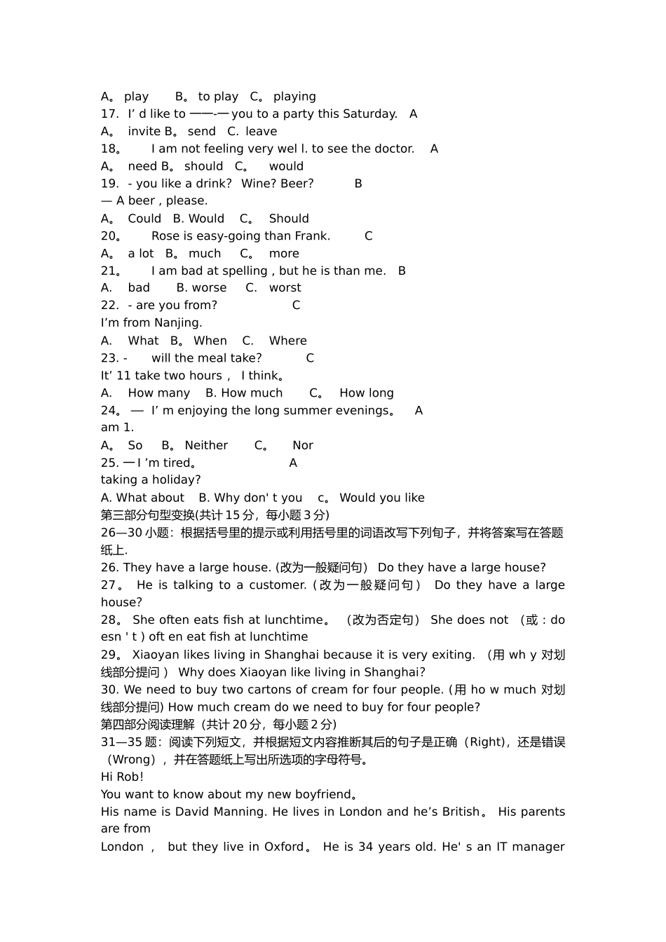 电大英语Ⅰ近年考题及答案整理后_第2页