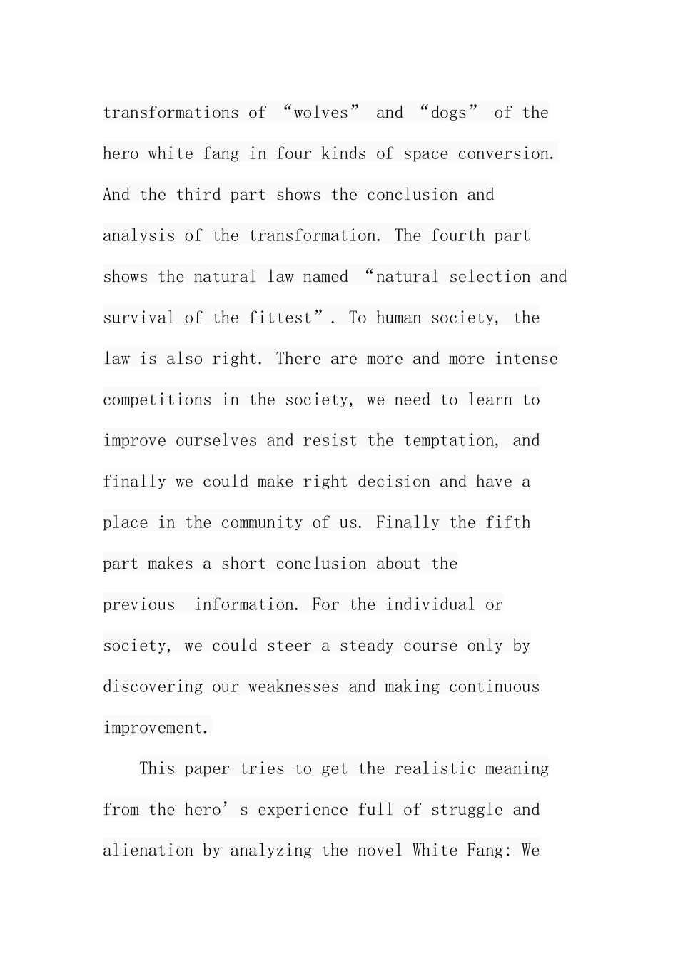 对小说《白牙》的分析解读  文学专业_第2页