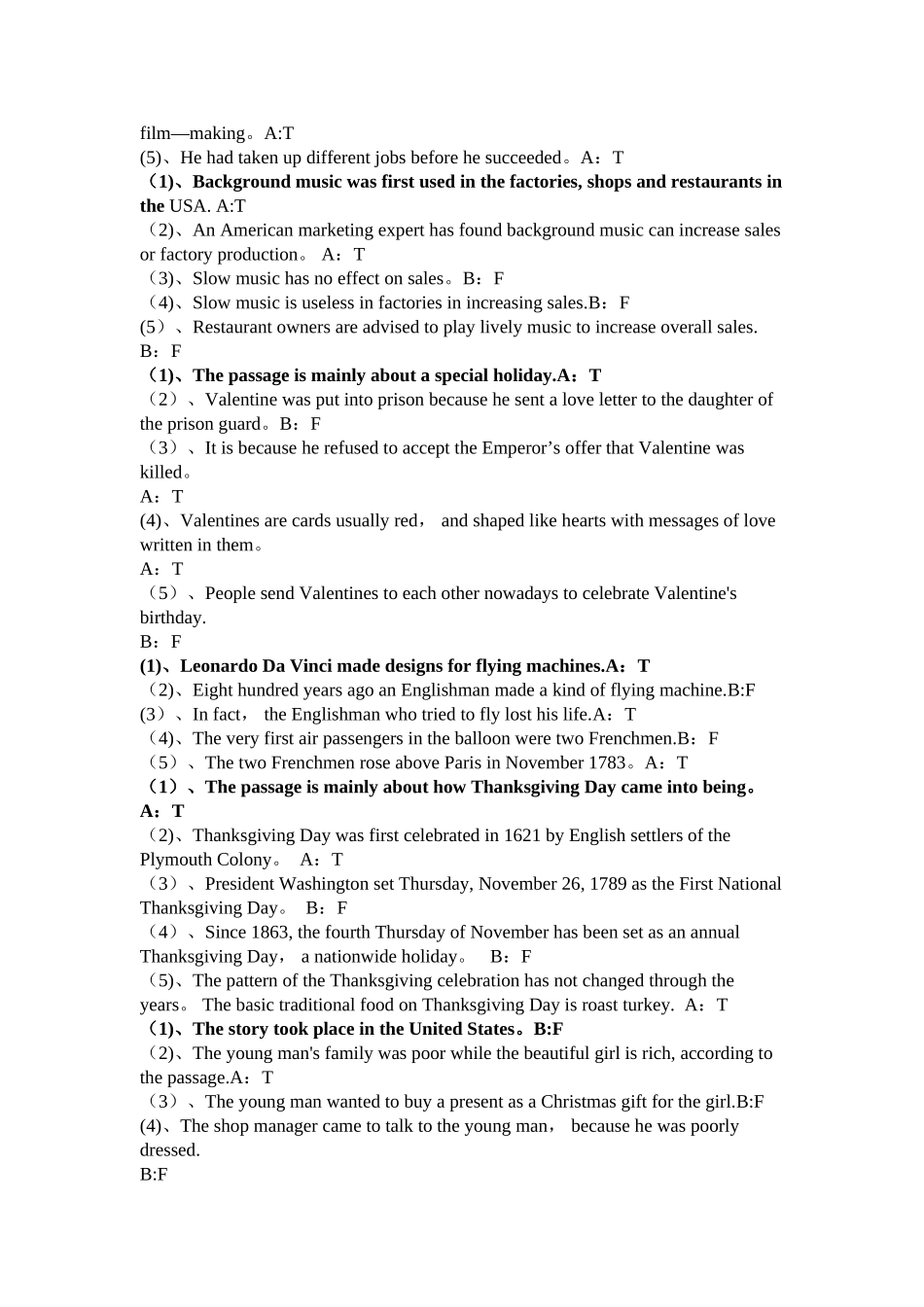 电大英语网考小炒阅读理解_第3页