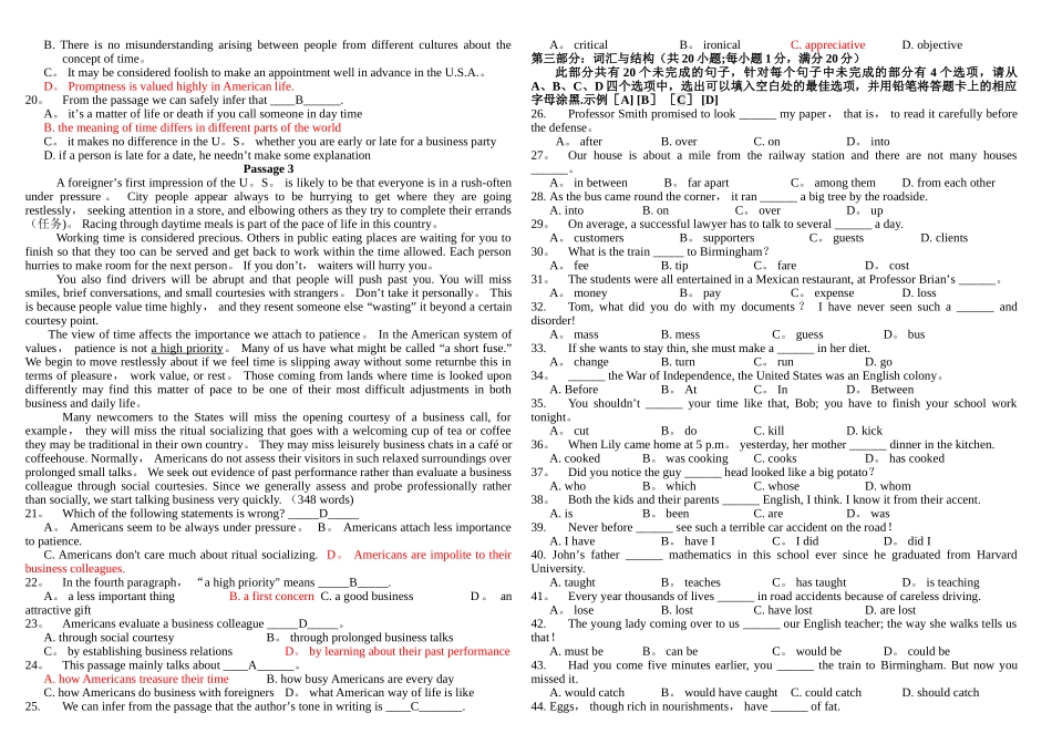 电大英语网考六套试题_第2页