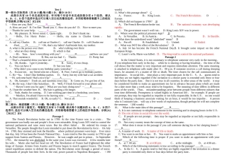 电大英语网考六套试题
