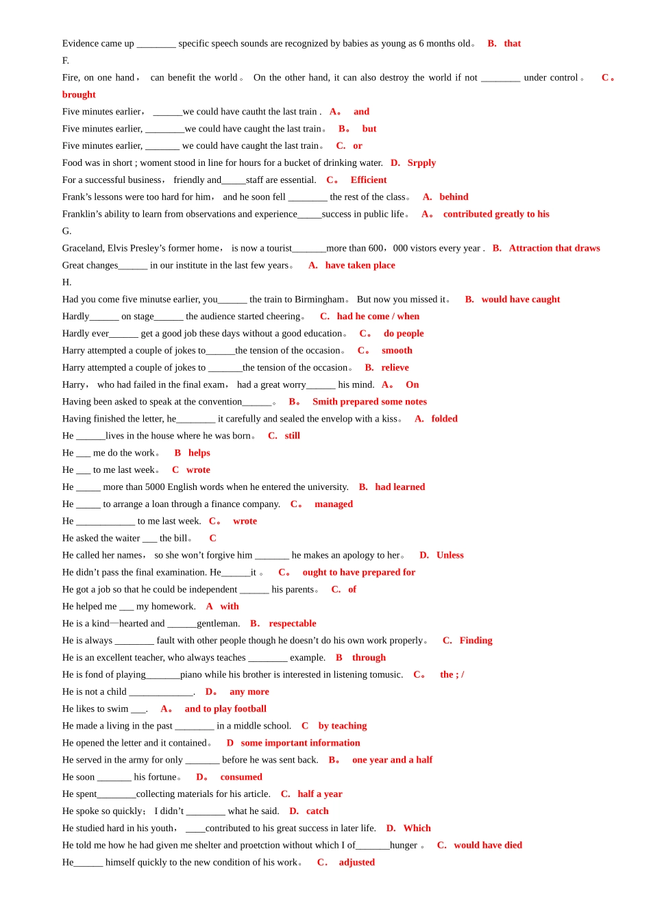 电大英语网考词汇与结构全集_第3页