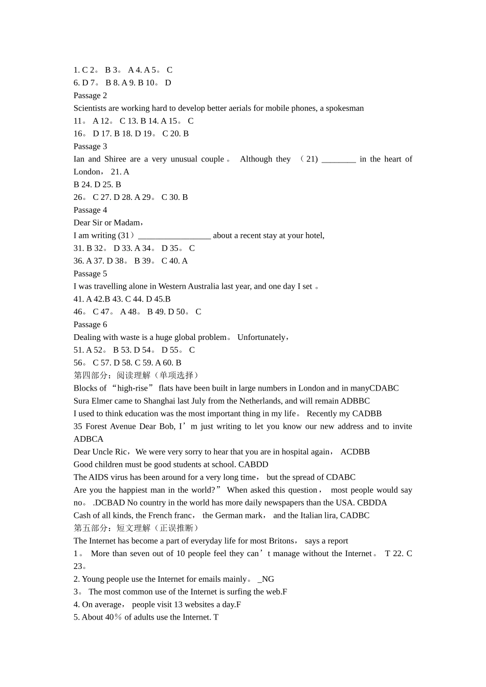 电大英语复习资料第一部分-交际用语_第3页