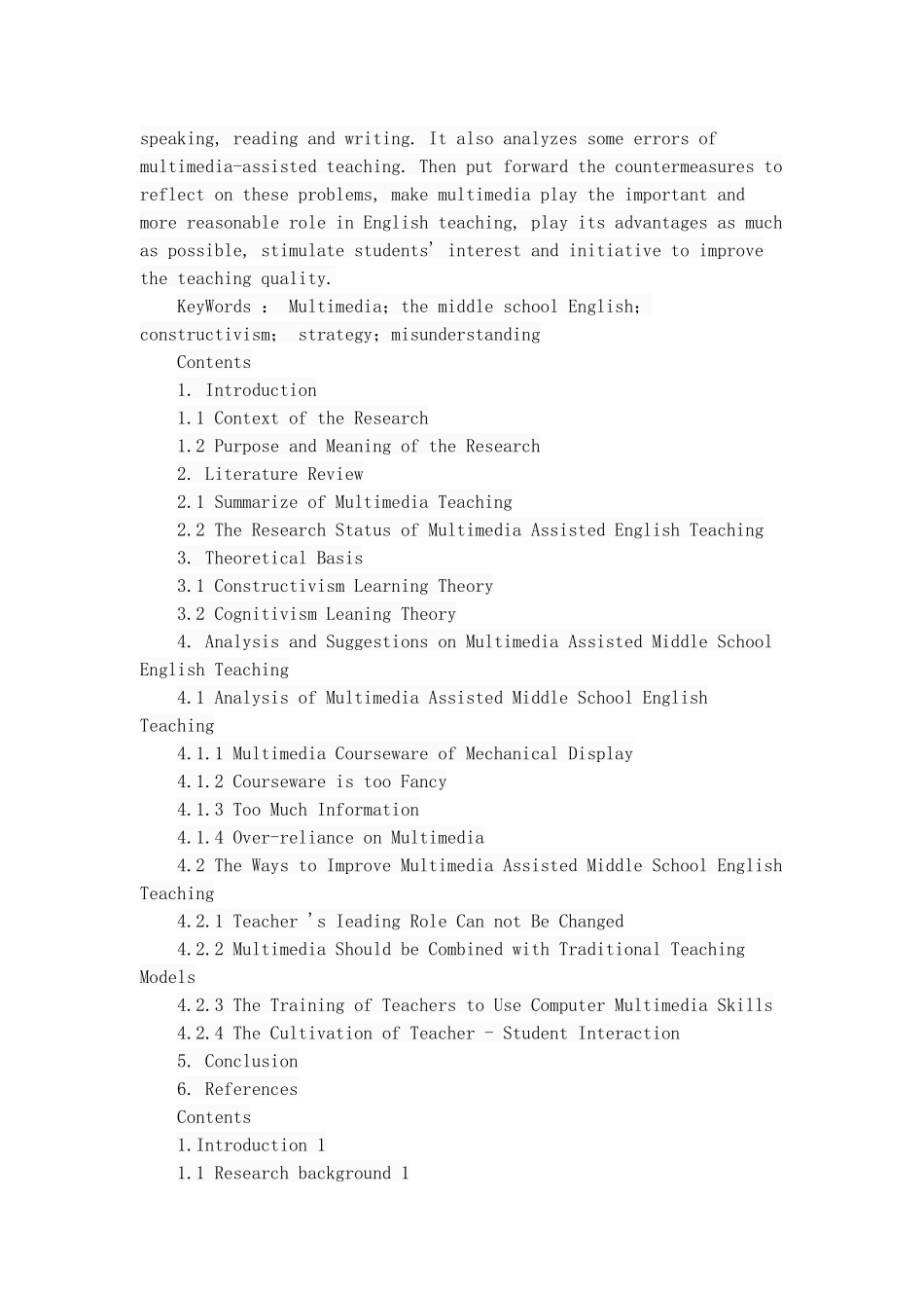 多媒体辅助中学英语教学的研究分析  计算机专业_第2页