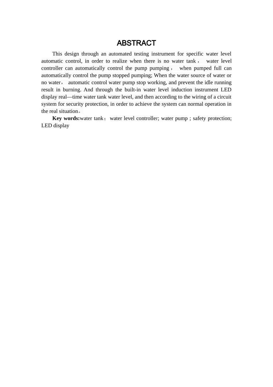 电气安全课程设计_第3页