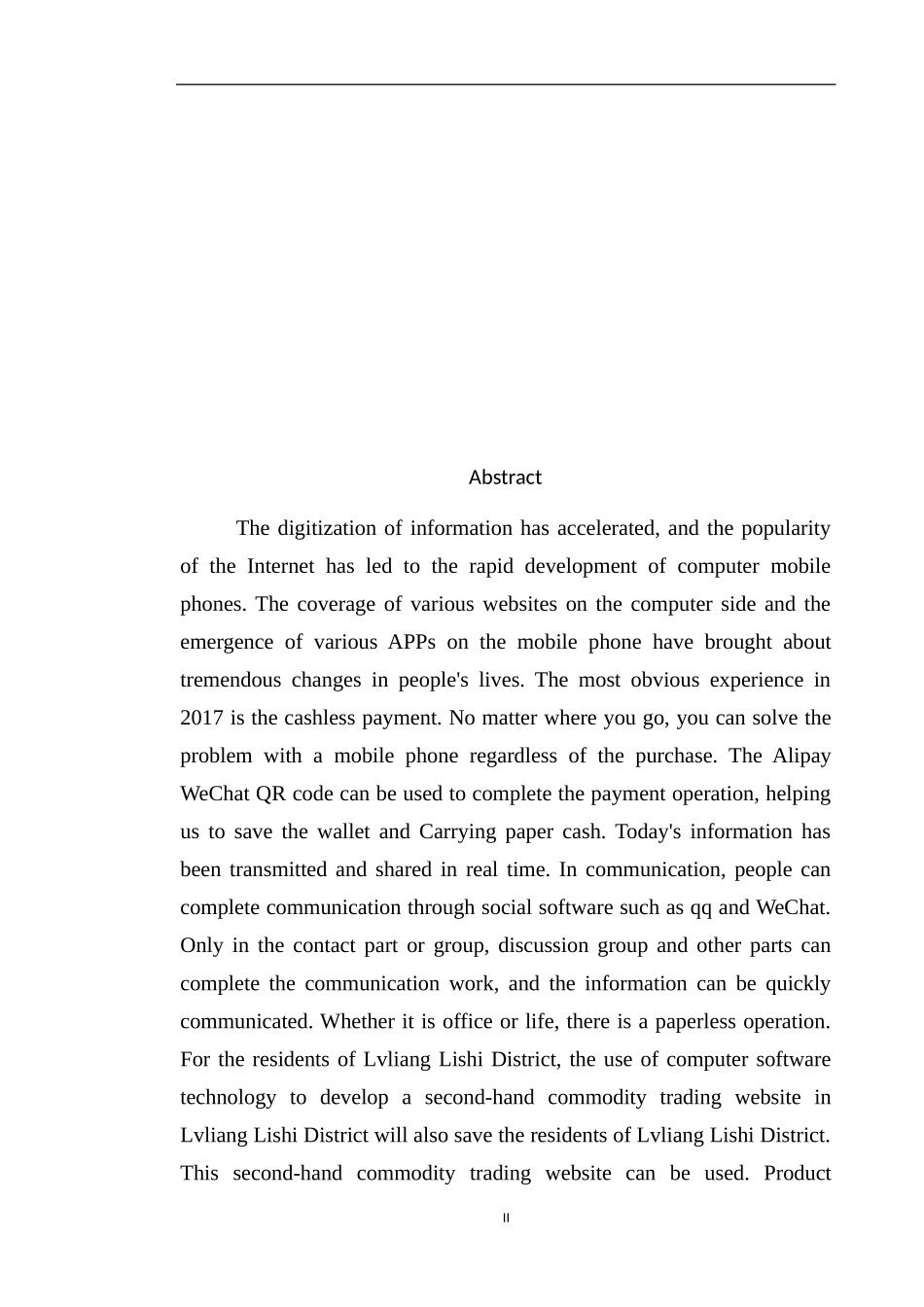 二手商品交易网站利用JSP技术设计和实现  网络工程专业_第2页