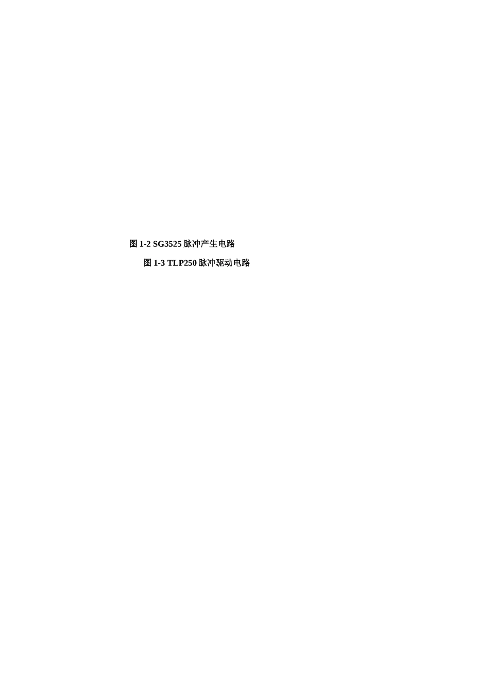 电气工程boost斩波电路升压斩波电路电力电子技术课程设计_第3页