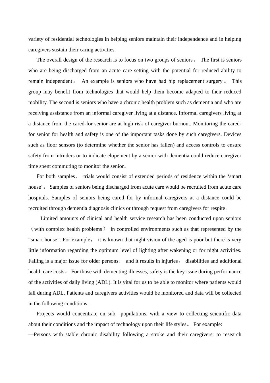 电气工程与自动化-专业-外文翻译_第3页