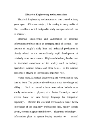 电气工程及其自动化专业英语介绍