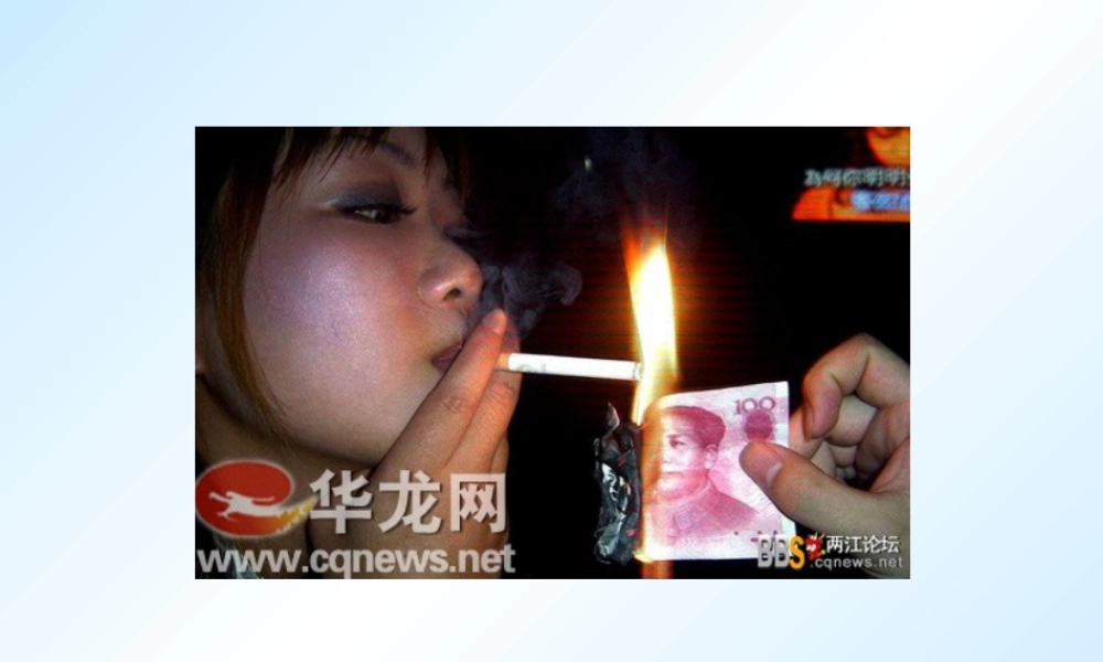 法律适用论授课课件PPT