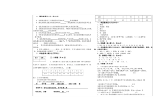 电气照明试题及答案