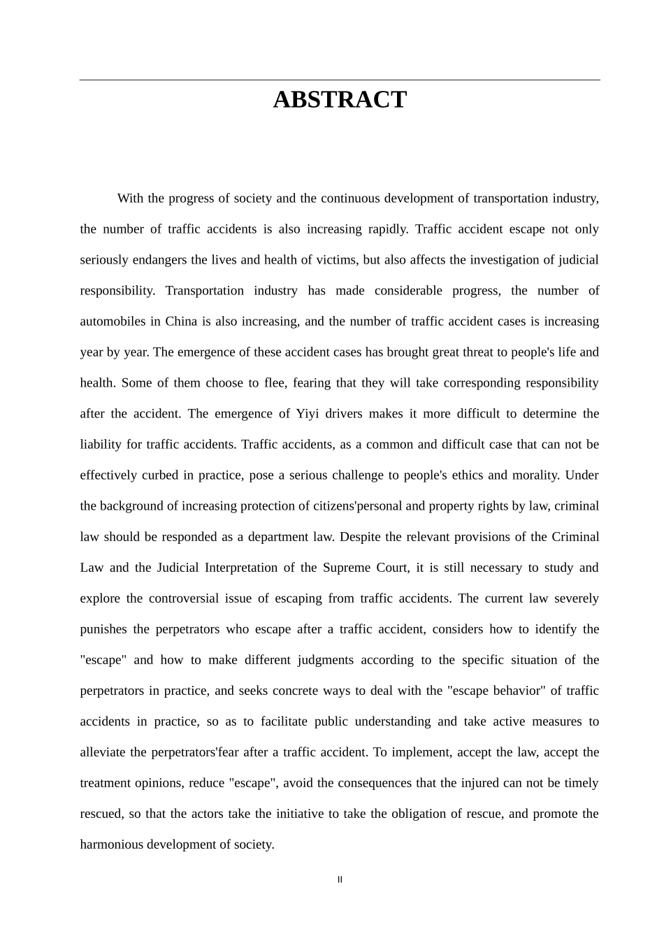法学专业 论刑法中的交通肇事逃逸_第2页