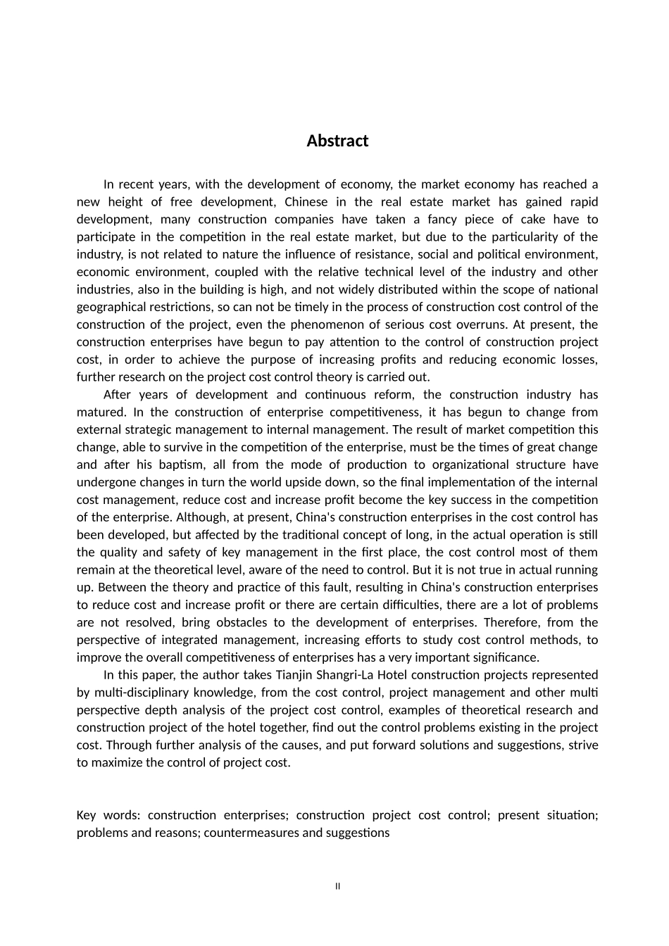 樊星天津香格里拉酒店施工项目成本管理研究  会计财务管理专业_第2页