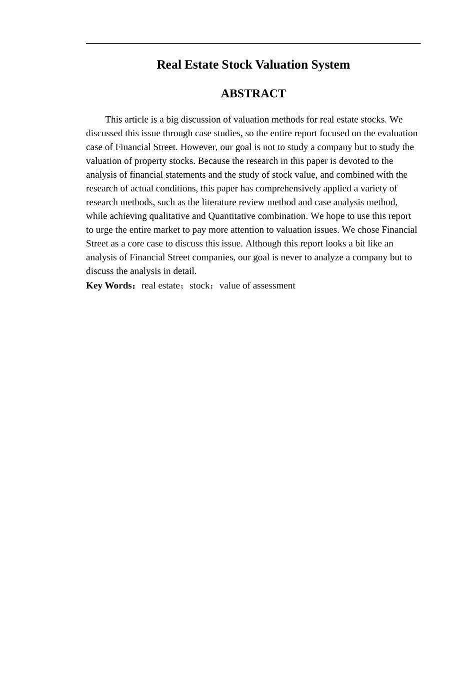 房地产股票价值评估体系设计和实现  金融学专业_第2页