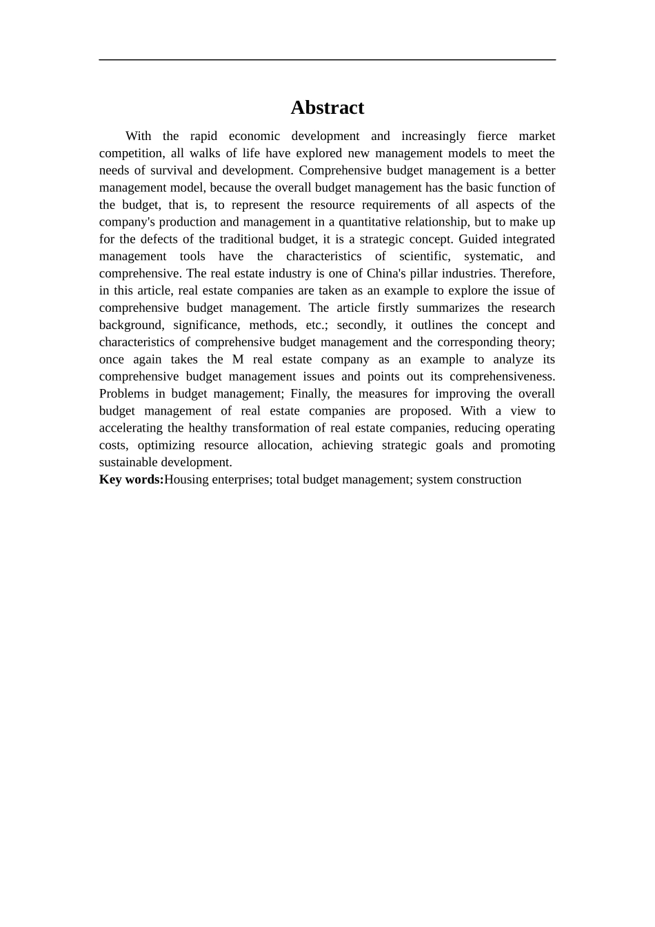 房地产企业的全面预算管理  会计学专业_第2页