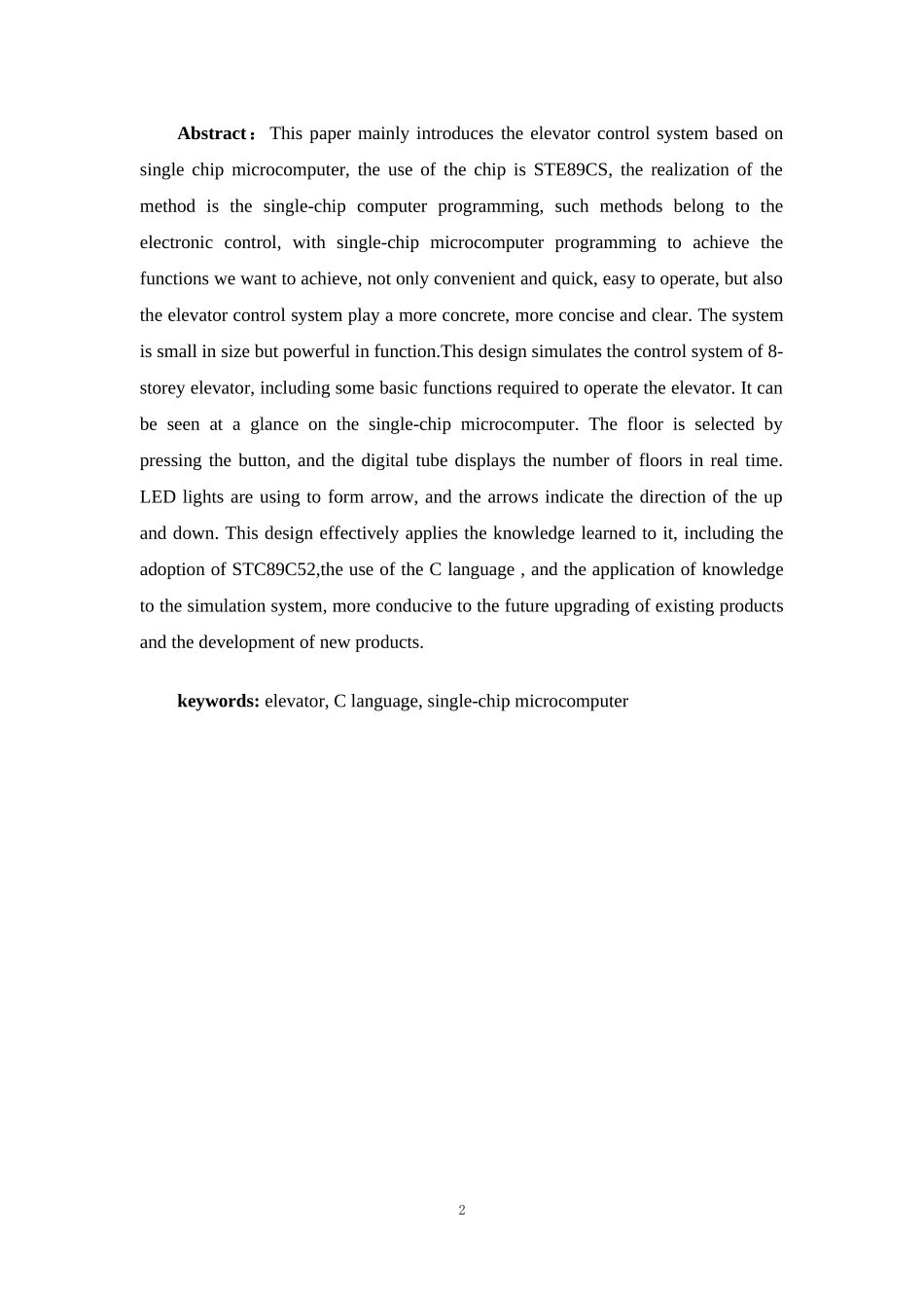 机械工程专业 基于单片机电梯控制系统_第2页