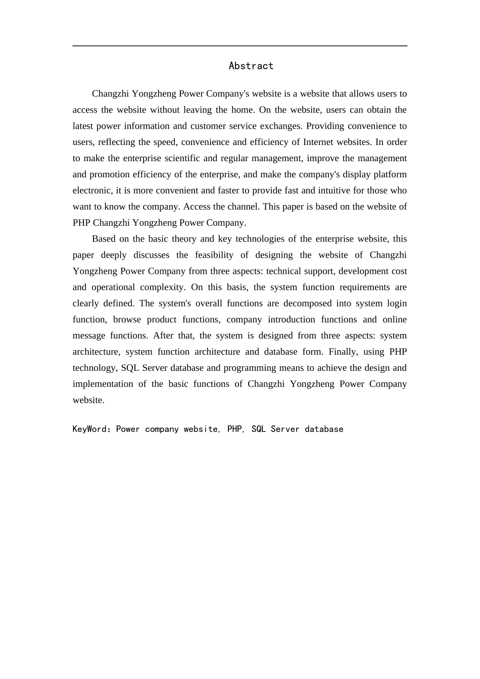 基于PHP长治永琛电力公司网站的设计与实现  电气工程专业_第2页